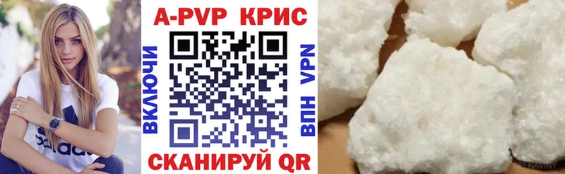 Где продают наркотики Лихославль Alpha-PVP Мефедрон КОКАИН АМФЕТАМИН МЕТАДОН Гашиш Канабис