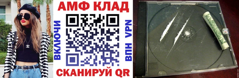 Amphetamine Розовый  цена наркотик  мега как войти  Лихославль 