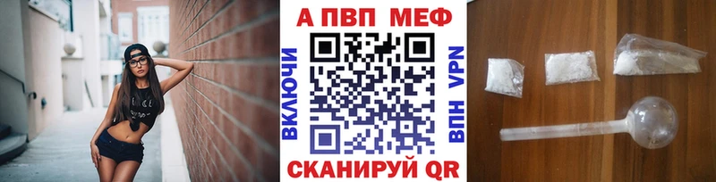 А ПВП мука Лихославль