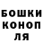 КЕТАМИН VHQ Nickolay Usov