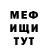 Кетамин VHQ VaNiTo