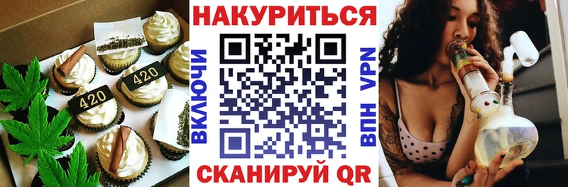 Cannafood конопля  Лихославль 