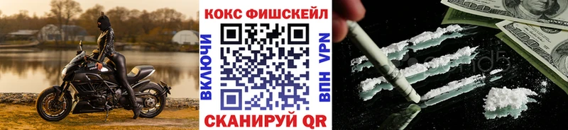 COCAIN Эквадор Лихославль