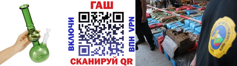 закладка  Лихославль  ГАШИШ hashish 