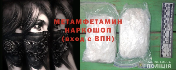 марки nbome Алексеевка