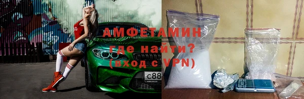 марки nbome Алексеевка