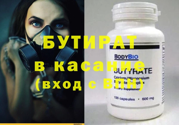 бошки Алексин