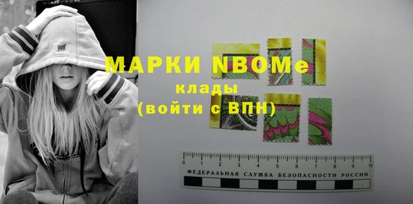 марки nbome Алексеевка
