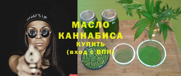 мяу мяу кристалл Михайловск