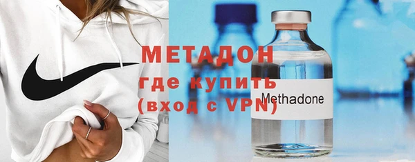 кокаин VHQ Михайловка