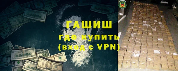бошки Алексин
