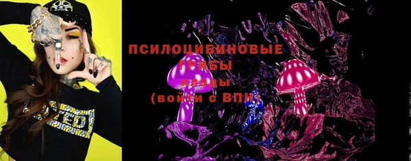 марки nbome Алексеевка