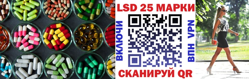 ЛСД экстази кислота  купить наркотики цена  Лихославль 