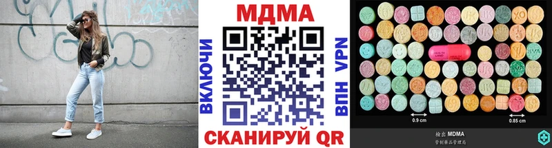 MDMA молли Лихославль