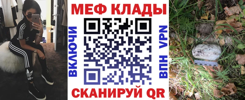 МЯУ-МЯУ мука  Лихославль 