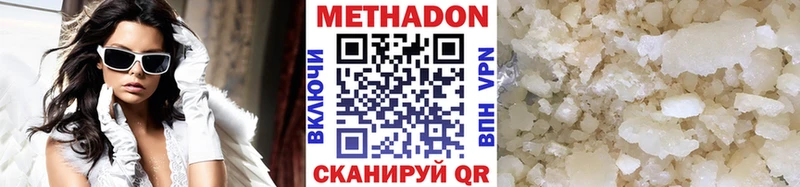МЕТАДОН белоснежный  кракен зеркало  Лихославль 