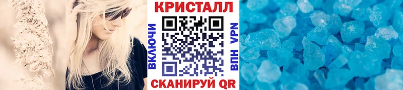 МЕТАМФЕТАМИН пудра  цена наркотик  Лихославль 