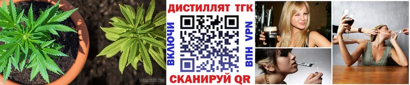Дистиллят ТГК жижа Лихославль