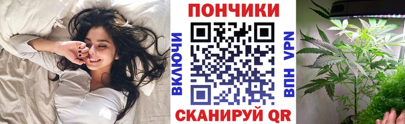 Бошки Шишки White Widow Лихославль